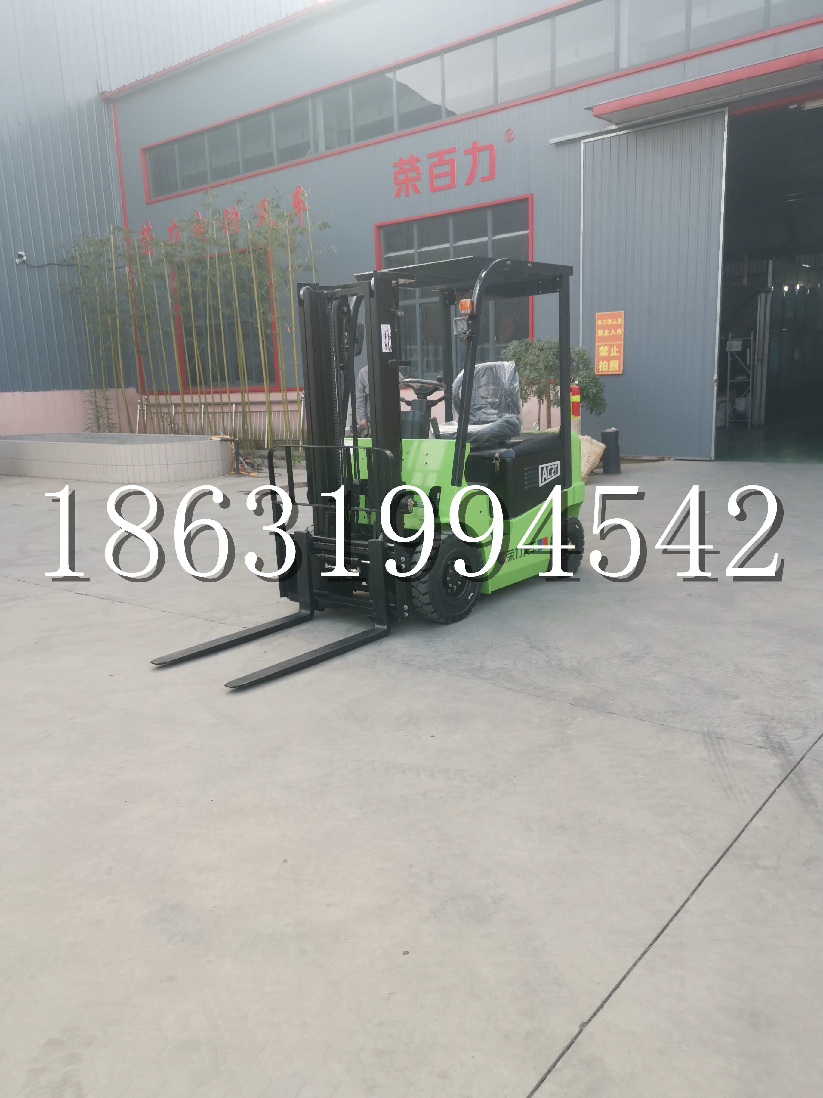 七星关区优程2.5吨站驾式全电动液压搬运车3吨电动叉车锂电池托盘铲车地牛